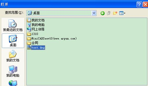 dwg文件