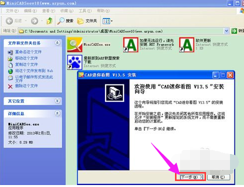 dwg文件