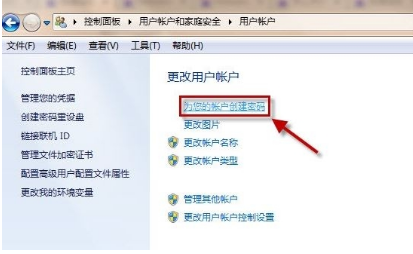 电脑锁屏