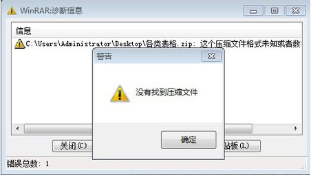 关不了机