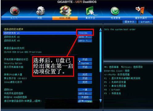 技嘉