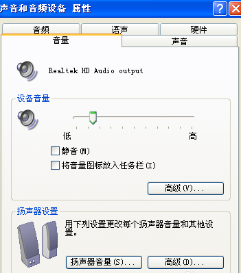 音频设备