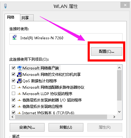 网络连接