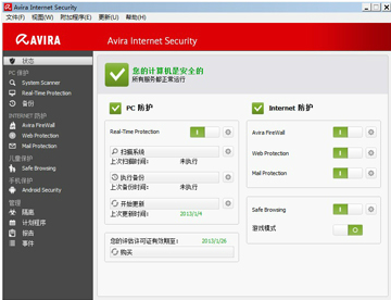 软件排行榜
