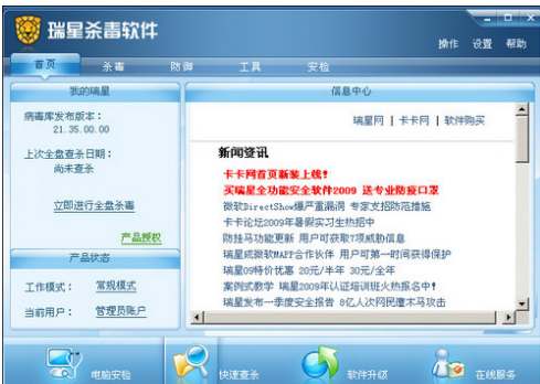 排行榜