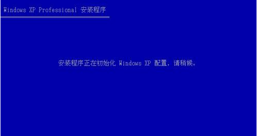硬盘安装