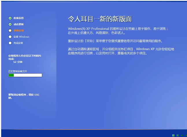 xp系统