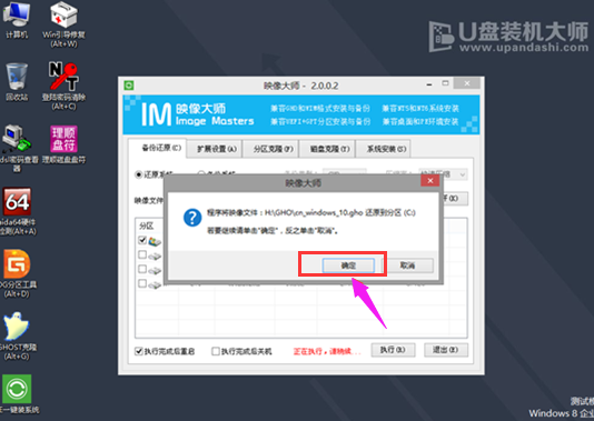 重装系统