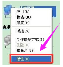 网络受限制
