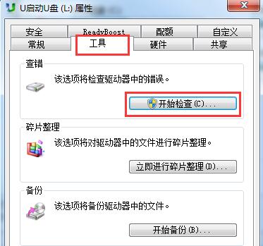 文件夹删不掉