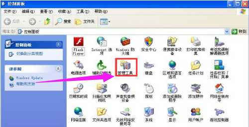 电脑日志