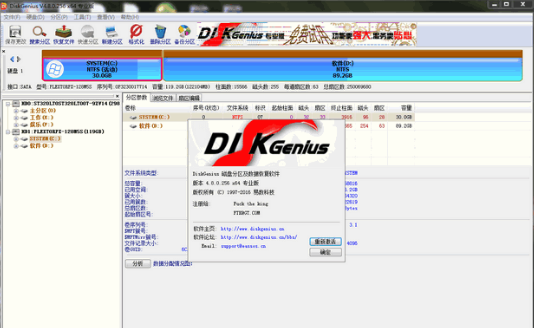 u盘无法格式化
