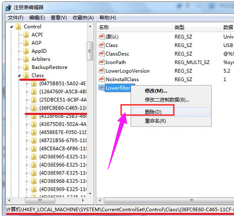 弹出usb