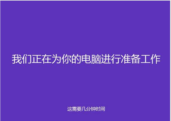 U盘装系统