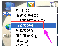 网卡驱动