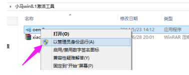win8