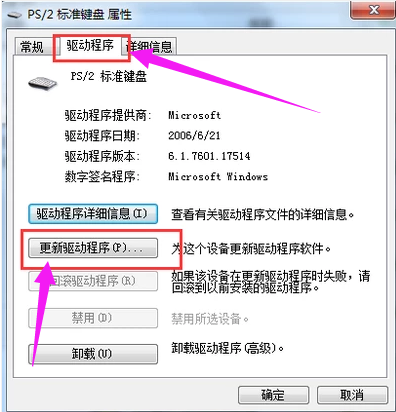 笔记本