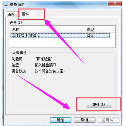 字母变数字