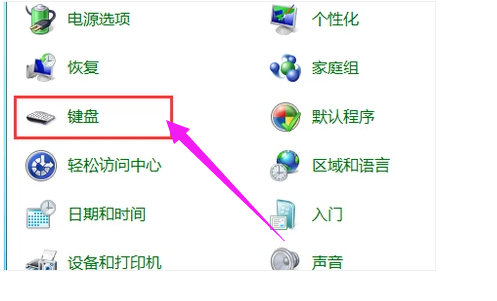 笔记本键盘