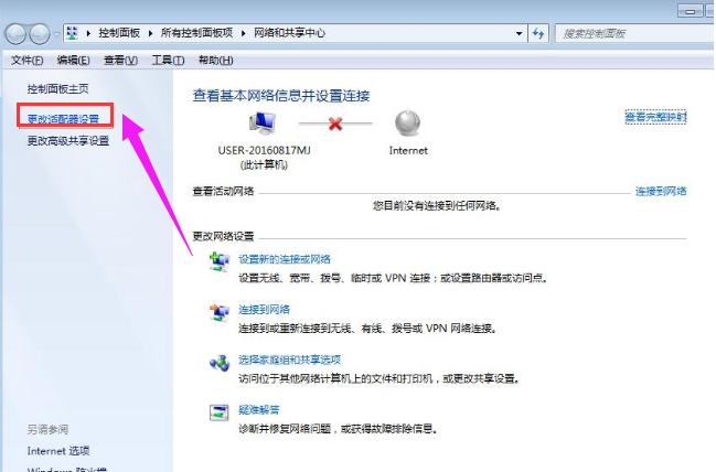 笔记本