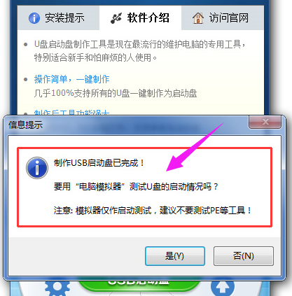 晨枫