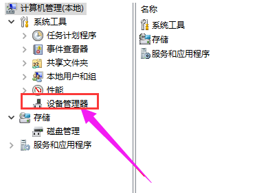 检测不到电池