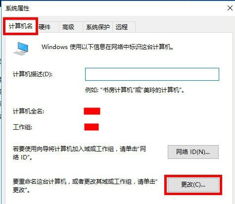 添加打印机