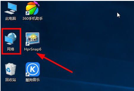 局域网打印机
