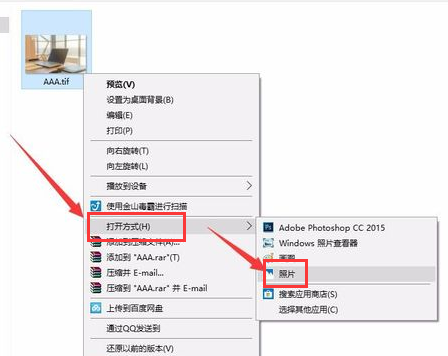 图像文件
