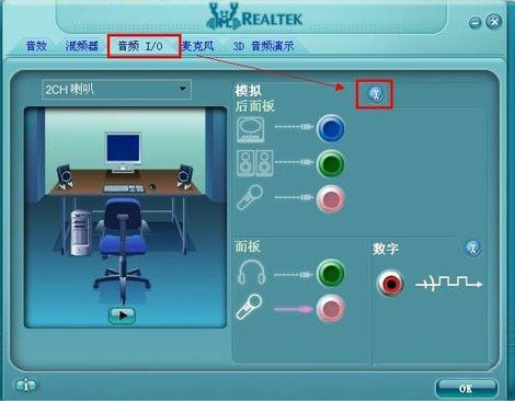 声音