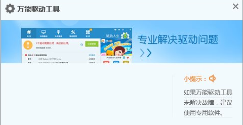 usb驱动