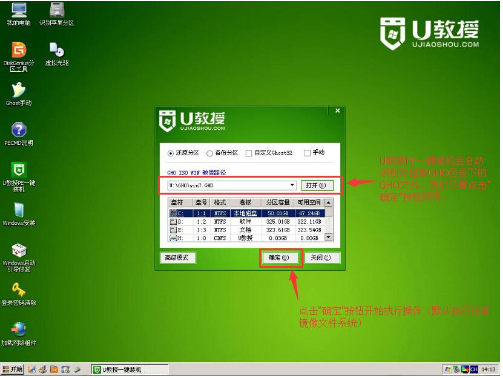 u盘