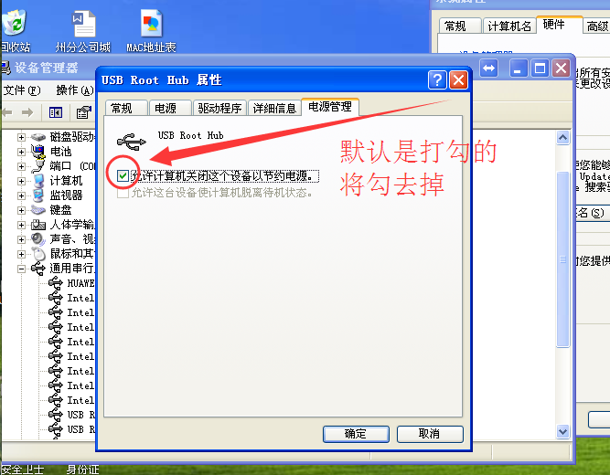 电脑