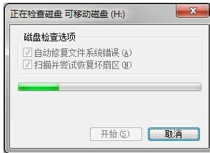 u盘
