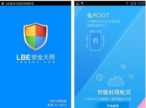 杀毒软件