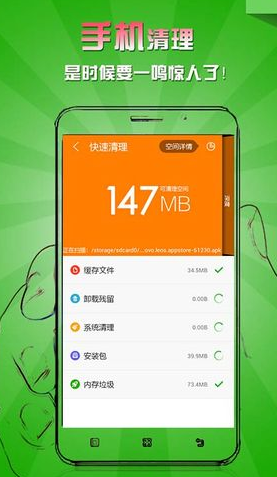 杀毒