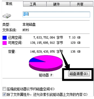 u盘查杀