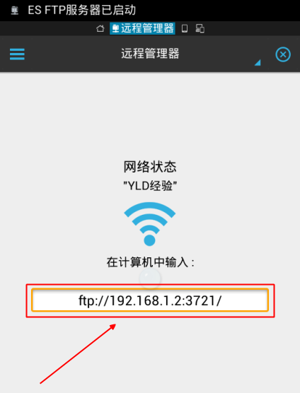 电脑