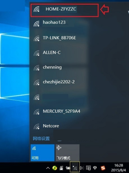 打开无线网卡