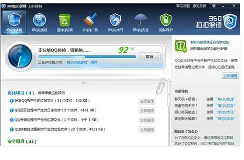 英雄联盟