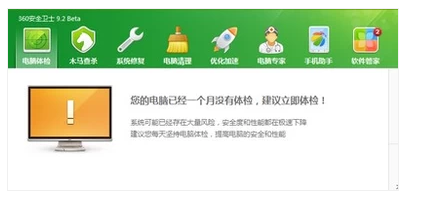 英雄联盟