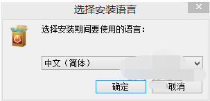 电脑关机