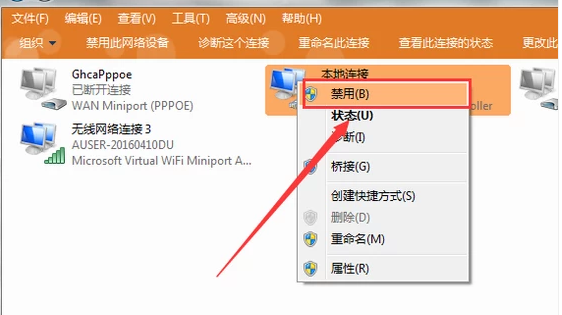 无连接