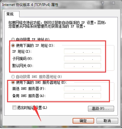 受限制