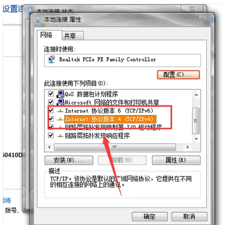 受限制