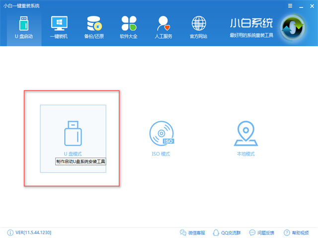 电脑蓝屏是怎么回事
