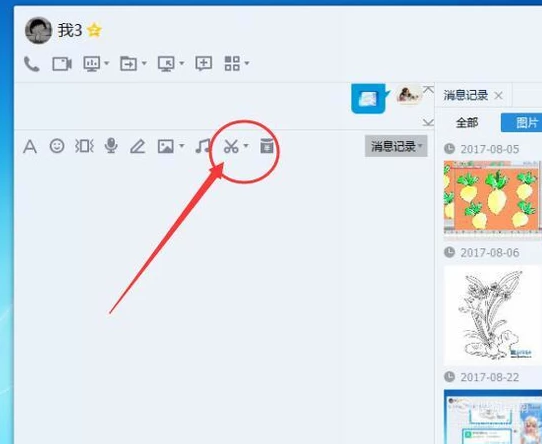 电脑