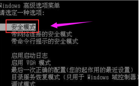 蓝屏代码