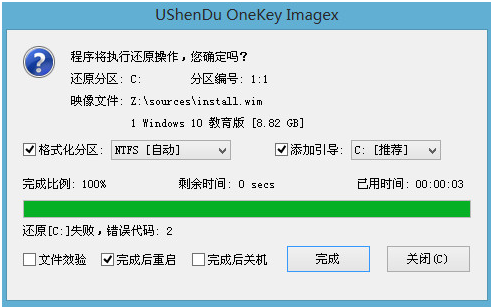 U盘