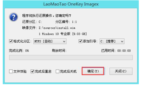 u盘装系统